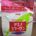 Meiji Amino Collagen