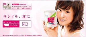 Meiji-Amino-Collagen-nhật-bản-1.jpg